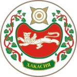 Республика Хакасия
